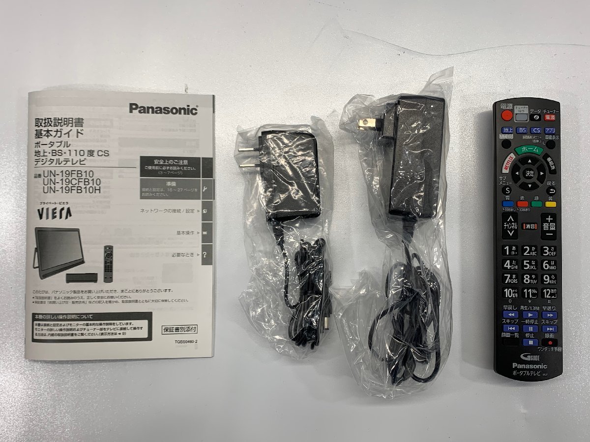 Panasonic プライベートVIERA ポータブルテレビ UN-19FB10H 19V型 チューナー付き [Etc]_サンプル