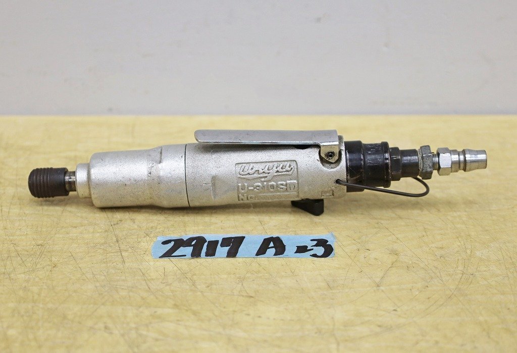 2917A23 Uryu 瓜生製作 エアドライバー U-310SD オイルパレスレンチ ストレートタイプ 締付工具