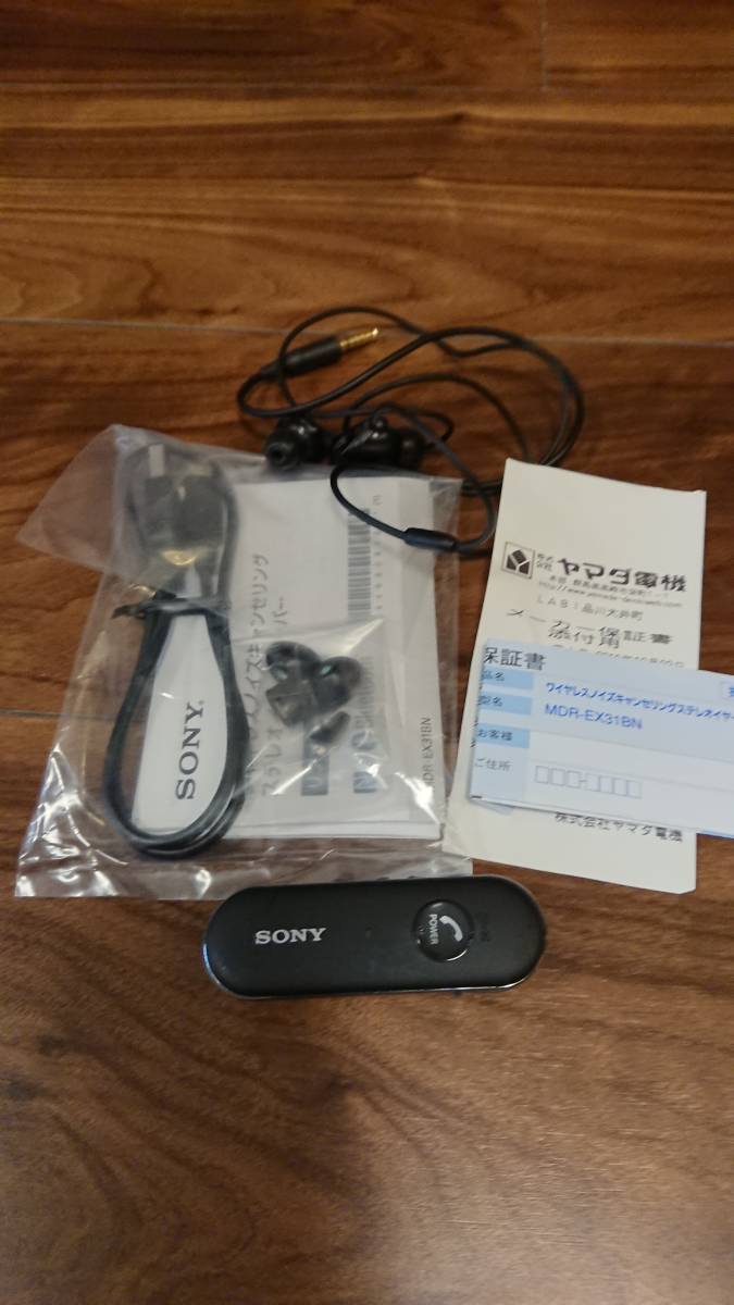 【二手】SONY無線降噪立體聲耳機MDR-EX31BN索尼BLuetooth耳機精品    原文:【中古】SONY ワイヤレスノイズキャンセリングステレオイヤーレシーバー MDR-EX31BN ソニー BLuetooth ヘッドホン 美品