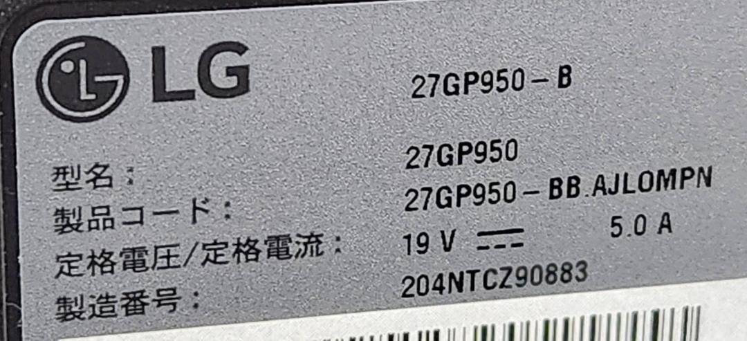 使用僅か LG 4Kゲーミングモニター UltraGear 27GP950-B