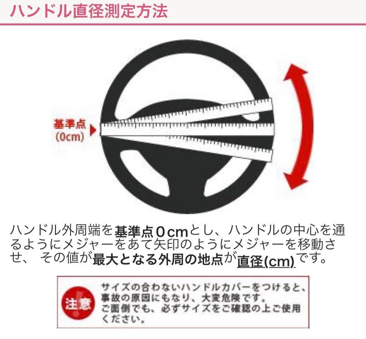 【国産新品】極太！金華山！小雪ブラックハンドルカバー　ビニール仕上げ！ S M L LS LM 2HS 2HM 2HL ご購入後サイズをお伝えください！_画像4