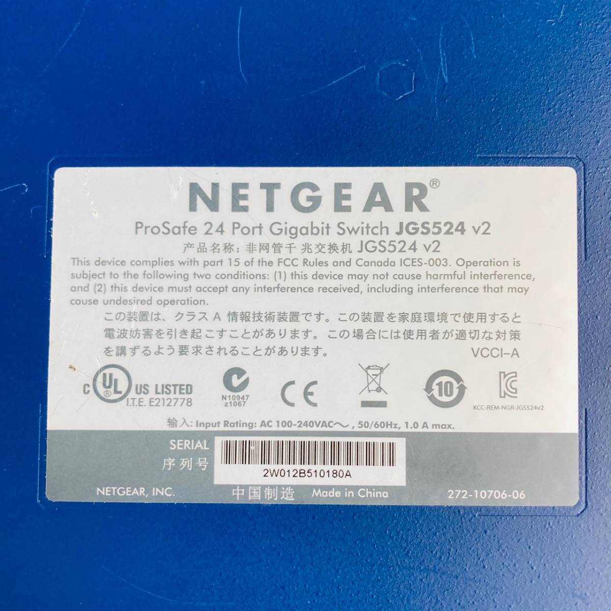 599【通電OK】 NETGEAR JGS524 ギガビット 24ポート アンマネージ スイッチ Gigabit switch スイッチングハブ ネットギア ネットワーク_画像10