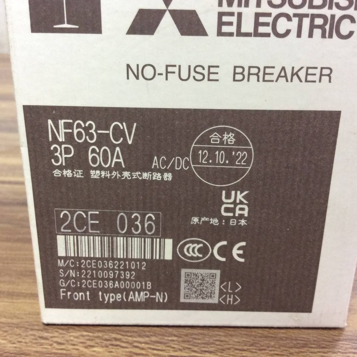 【RH-6886】未使用 MITSUBISHI 三菱電機 ノーヒューズブレーカー NF63-CV 3P 60A 漏電遮断器6_画像3