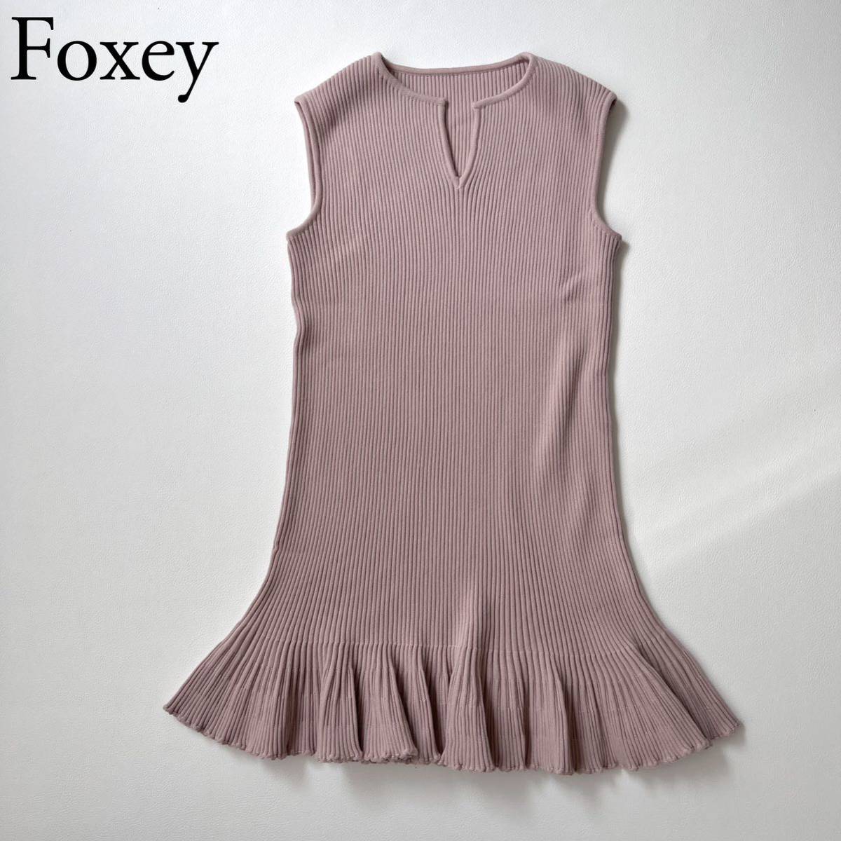 FOXEY BOUTIQUE フォクシーブティック トップス　ミニワンピース ノースリーブ　リブニット 裾フリル　セーター レディースドレス