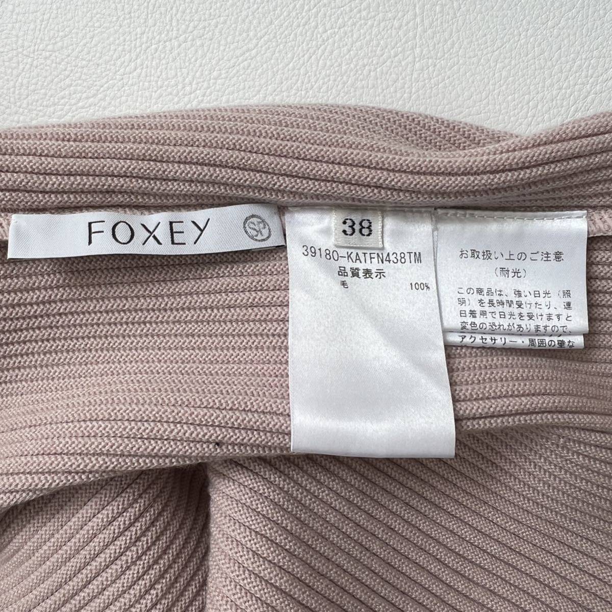 FOXEY BOUTIQUE フォクシーブティック トップス　ミニワンピース ノースリーブ　リブニット 裾フリル　セーター レディースドレス