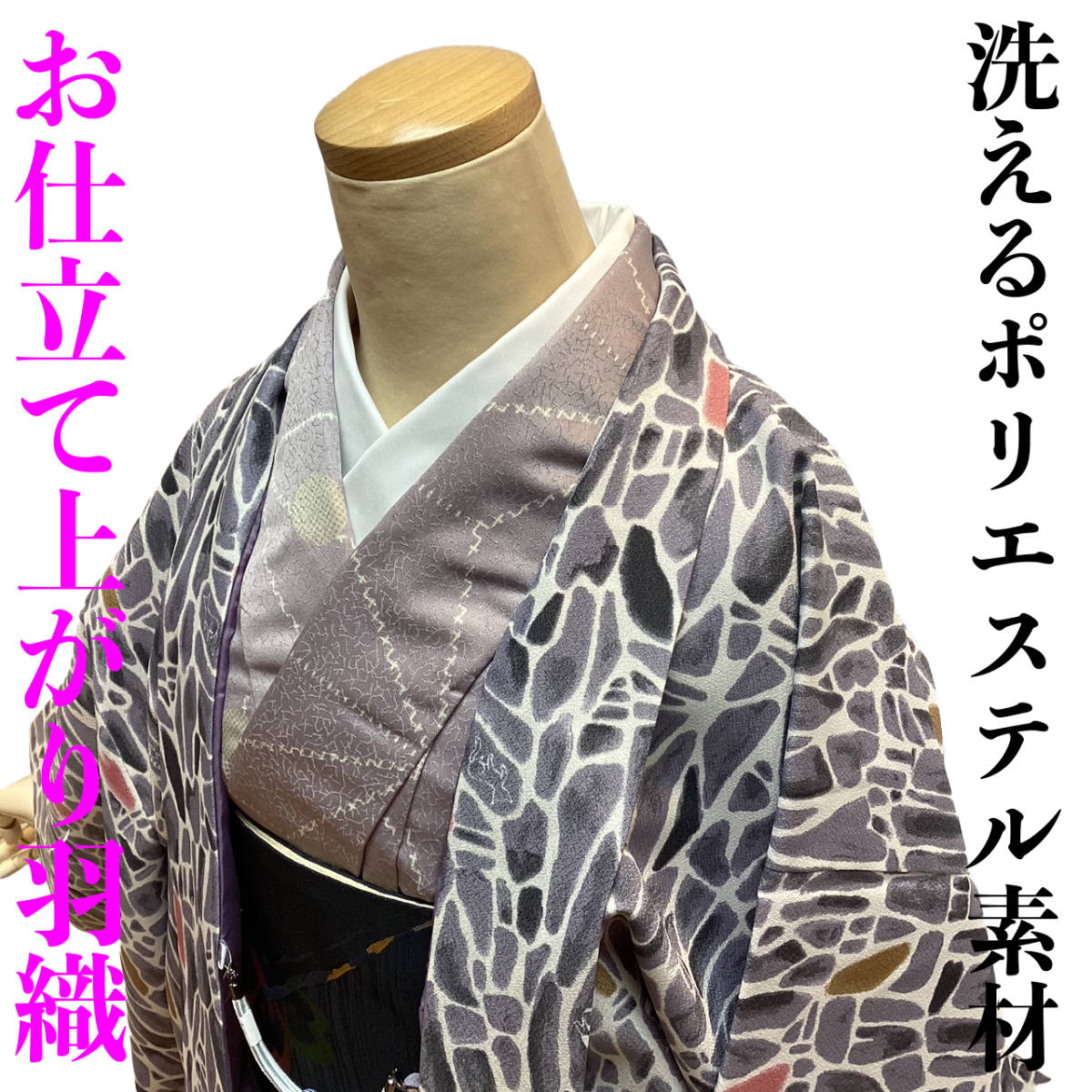  brand new feather woven ha165a. what .. cat pattern kimono coat ... kimono new goods postage included 
