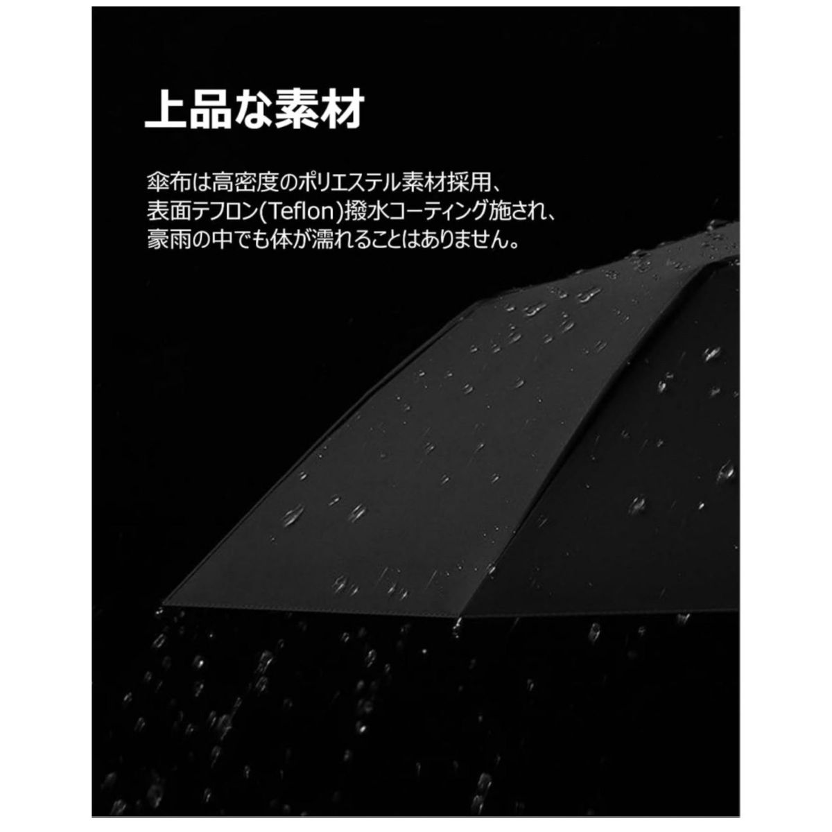 折りたたみ傘 超大24本双骨・順折り式 折り畳み傘 大きい ワンタッチ 自動開閉