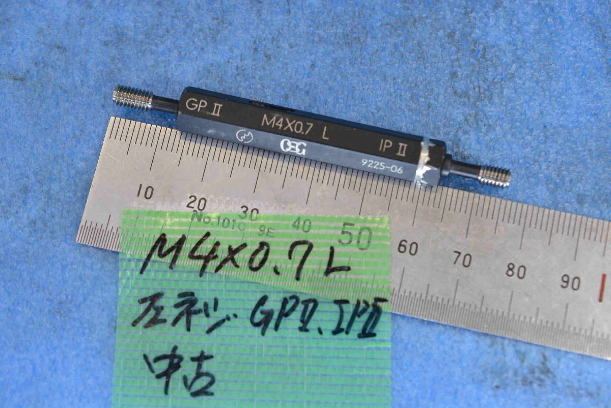 激安通販 M4×0.7 中古 ゲージ プラグ 左ネジ IPⅡ GPⅡ 基準器、ゲージ