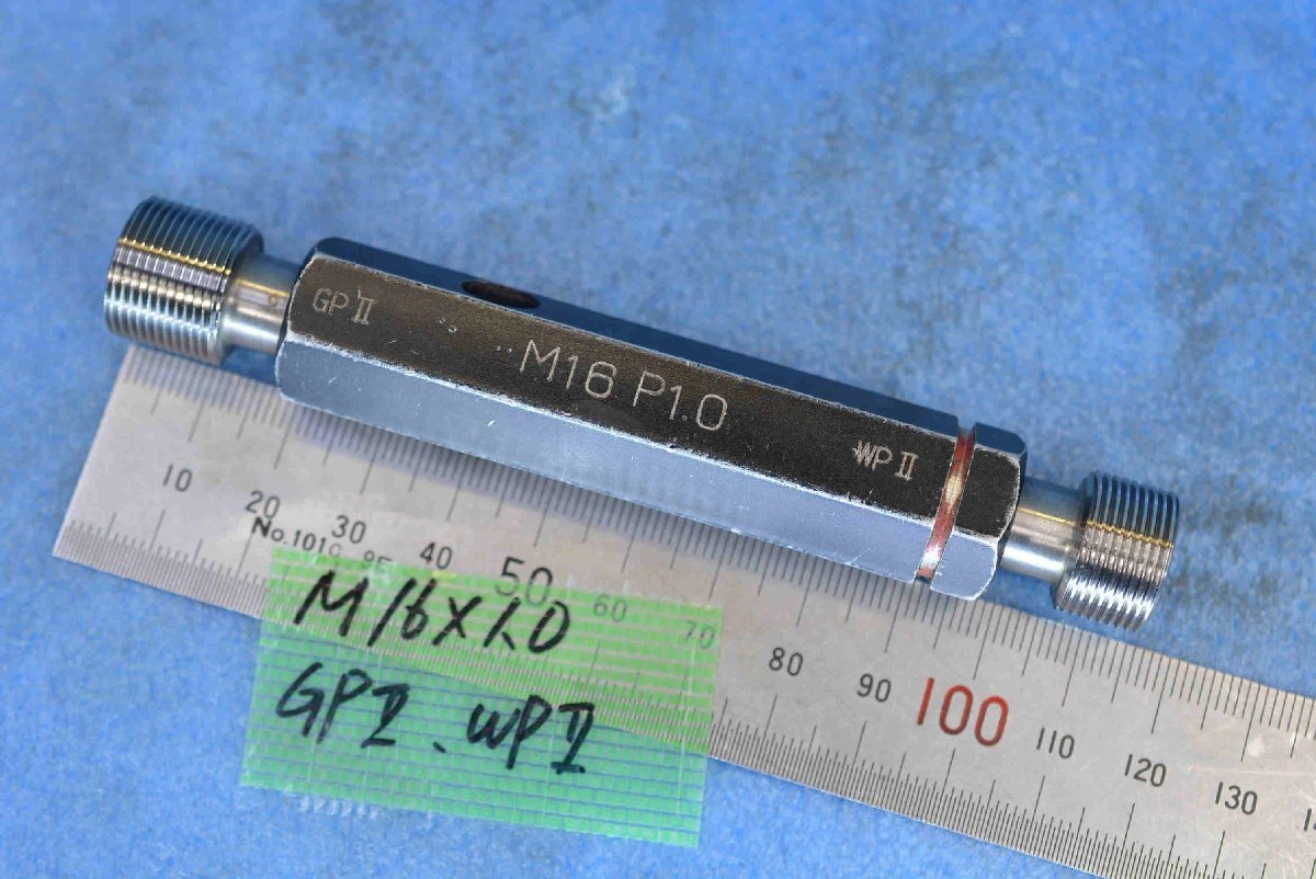 名作 M16×1.0 GPⅡ WPⅡ ネジ プラグ ゲージ 中古 基準器、ゲージ