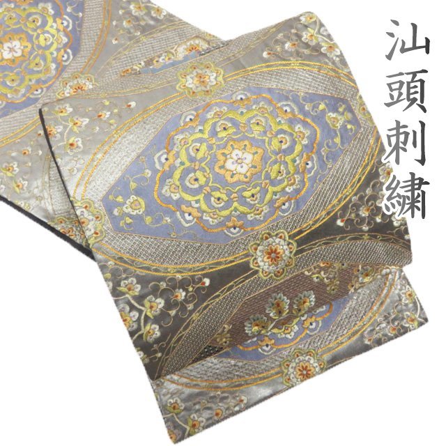 ☆きもの北條☆ 特選汕頭刺繍スワトウ相良刺繍金駒刺繍花の図多色金銀