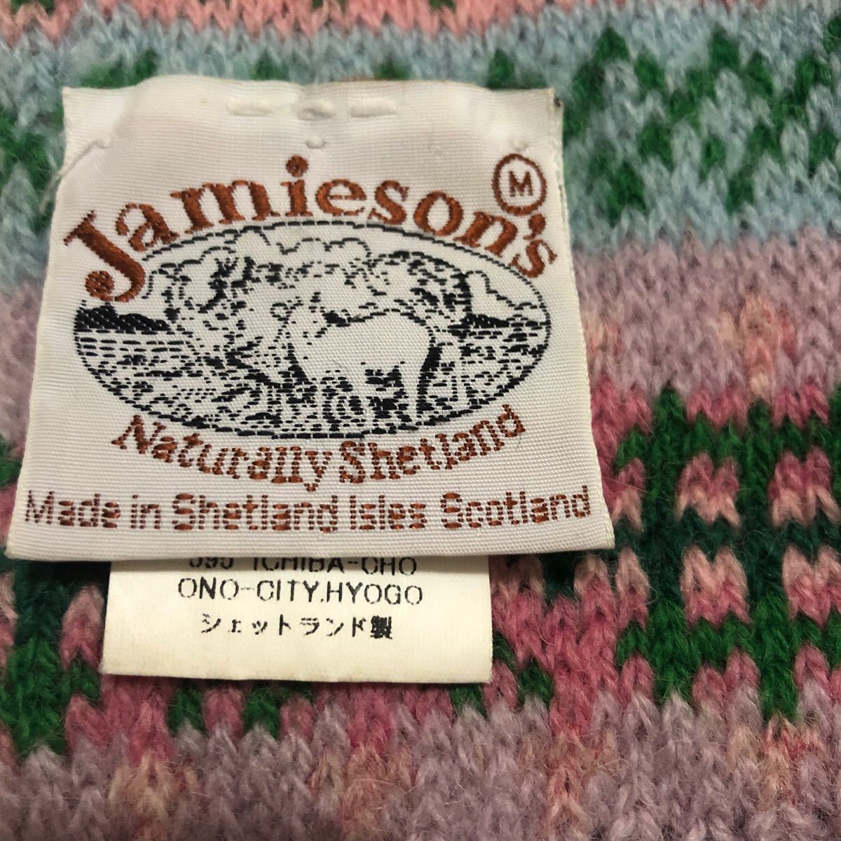 Jamieson's/Fair Isle Knit Scarf/Shetland Isle/Made in Scotland/ジャミーソンズ/フェアアイル ウール100%/マフラー/スコットランド製_画像3