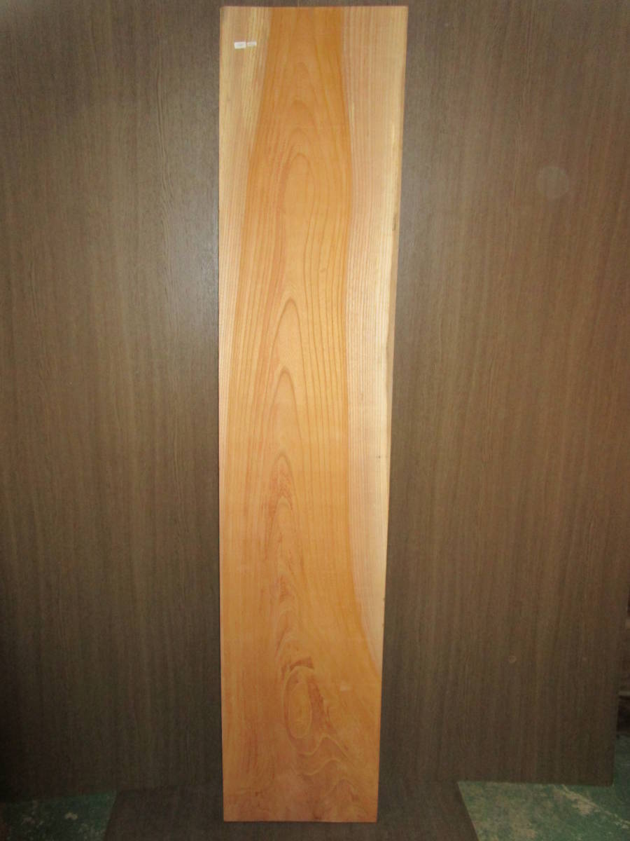 e8112116 欅☆約1m88cm×38.7cm×厚3.5cm☆無垢板１枚板 木材 板 DIY 板材 天板 棚板 テーブル 看板 花台など種類豊富！