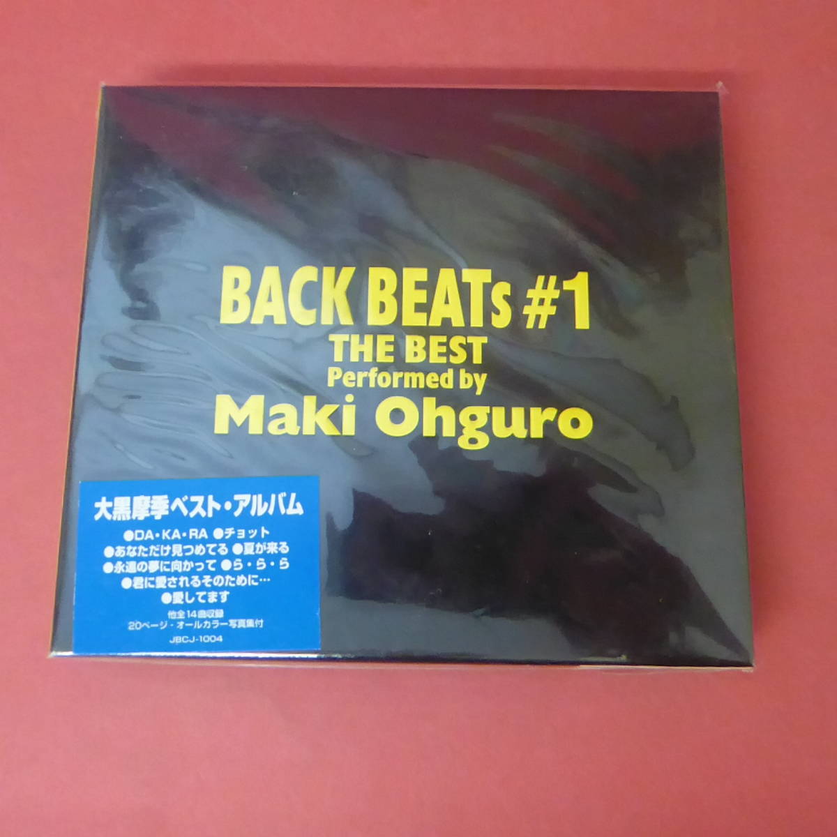 CD1-231117☆大黒摩季 BACK BEATs #1 THE BEST ベストアルバム_画像1