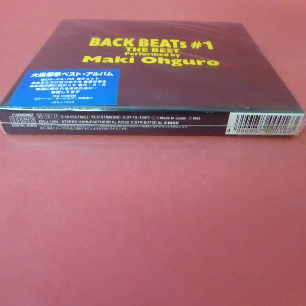 CD1-231117☆大黒摩季 BACK BEATs #1 THE BEST ベストアルバム_画像2