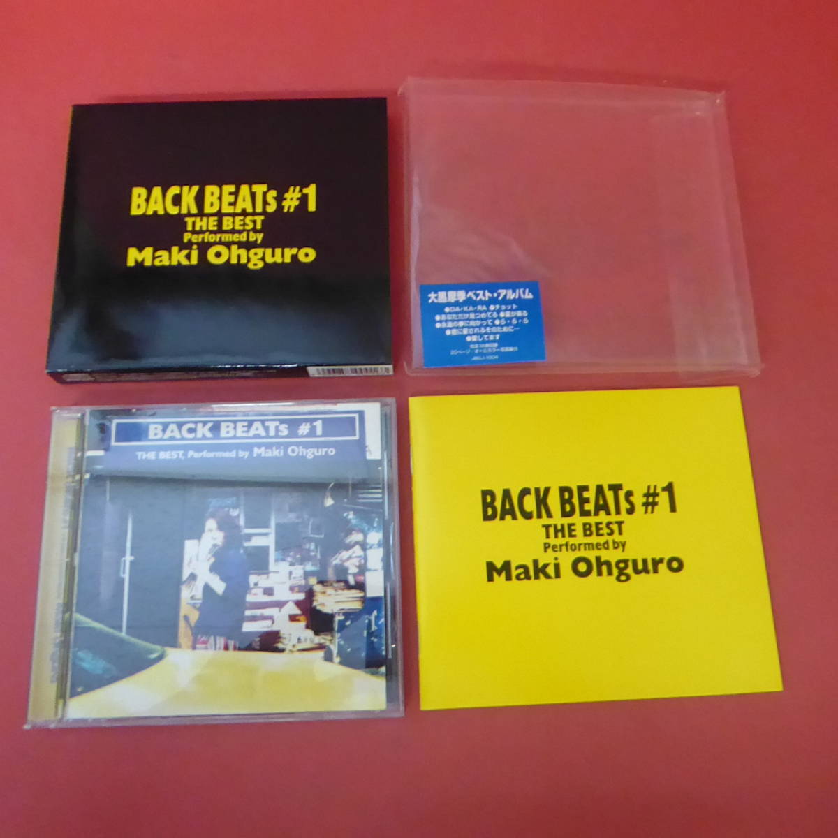 CD1-231117☆大黒摩季 BACK BEATs #1 THE BEST ベストアルバム_画像6