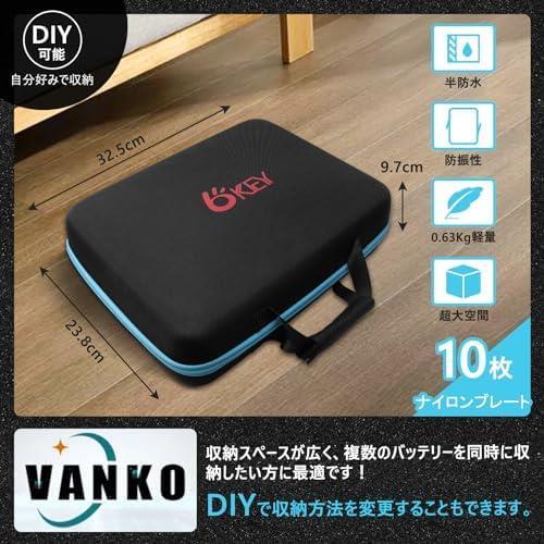 【在庫限り】ブルー VANKO バッテリー収納ケース 大容量 純正と互換 マキタ HiKOKI ハイコーキ 40V 36V 18V 14.4V 10.8Vバッテリーと充電器_画像4