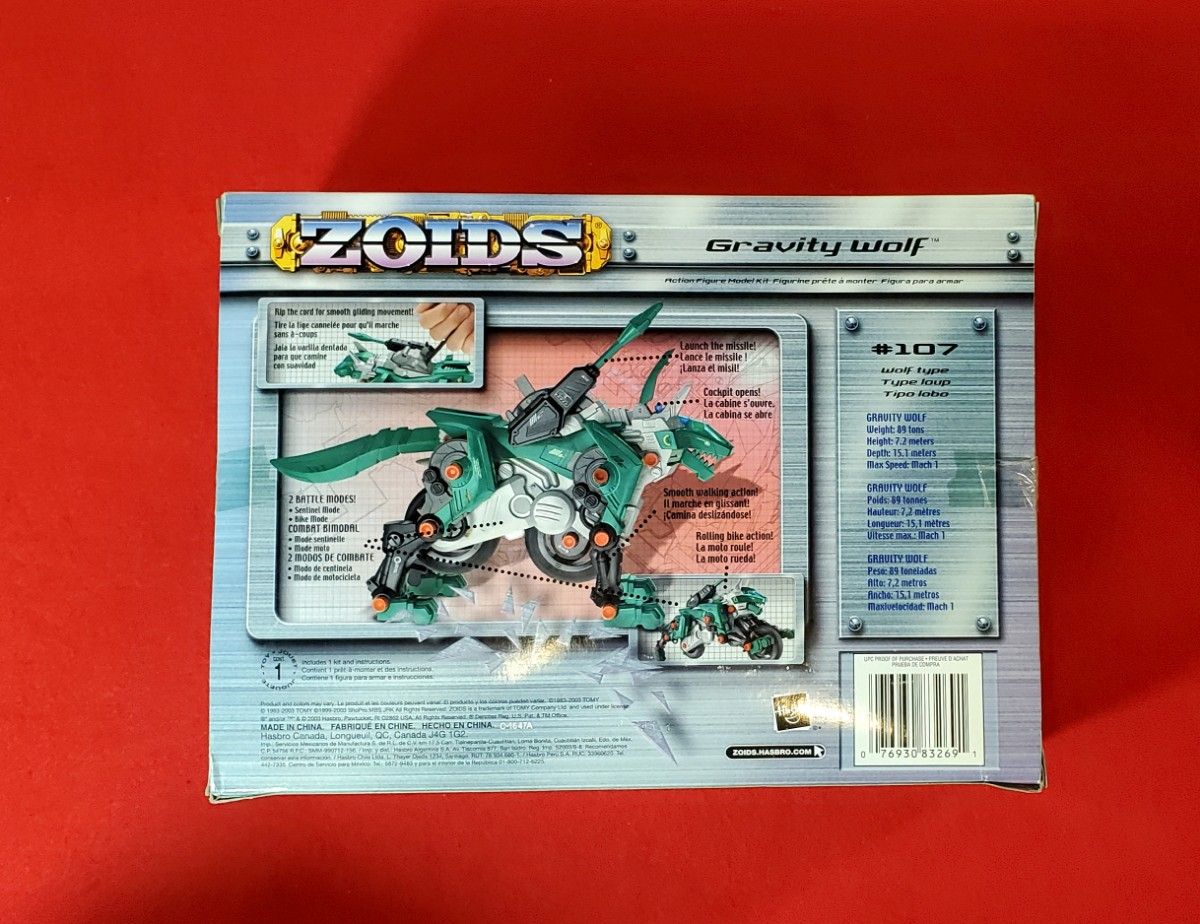 ゾイド ハスブロ版 グラビティーウルフ アメリカ仕様 未開封 未組立 ZOIDS トミー TOMY Hasbro 2001年発売