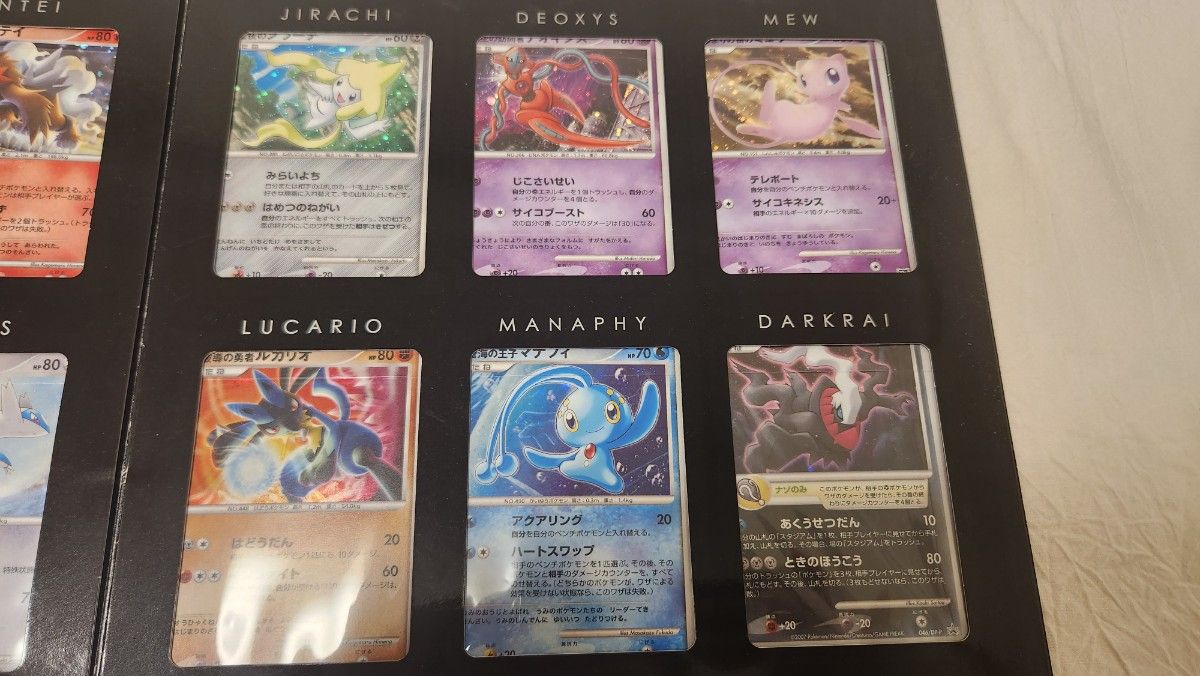 ポケモンカードDP Pokemon Movies 10th Anniversary Premium ポケモンカードDP Pokemon Movies 10th Anniversary Premium