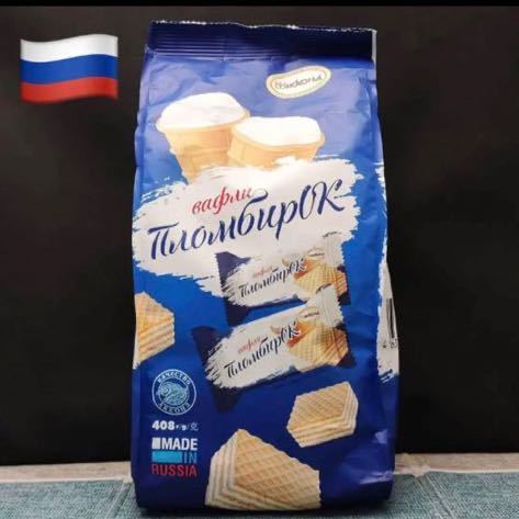 激レア ロシア激美味 ウエハース1箱 400g ロシア軍レーション アイスクリーム味の画像1