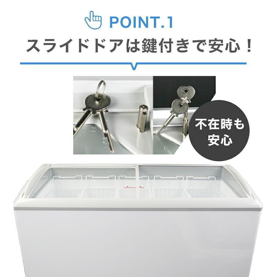 新品未使用品 冷凍ショーケース フラット扉 LED照明付 JCMCS 新品未使用品 冷凍ショーケース フラット扉 LED照明付 JCMCS