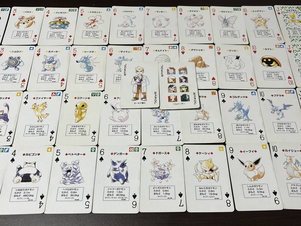 ◇即決◇ ポケットモンスター トランプ 初代緑 フシギバナ ◇即決◇ ポケットモンスター トランプ 初代緑 フシギバナ