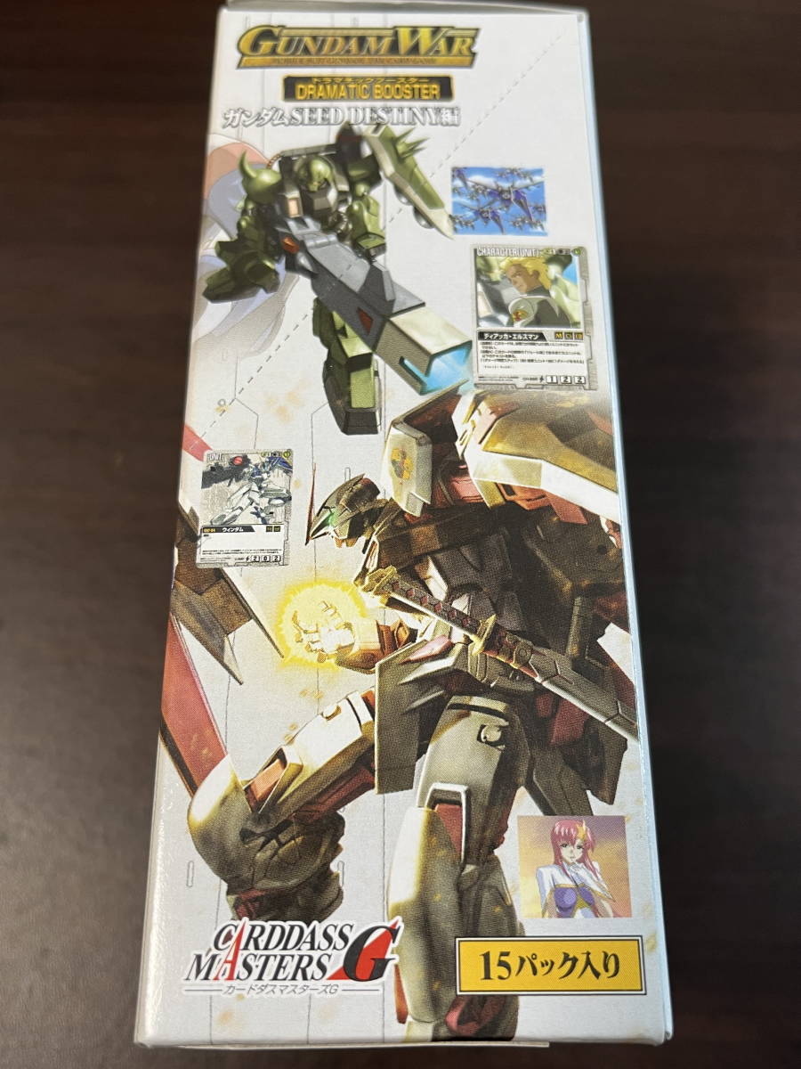 5100円 ◇即決◇ ガンダムウォー ドラマチックブースター 5100円 ◇即決◇ ガンダムウォー ドラマチックブースター