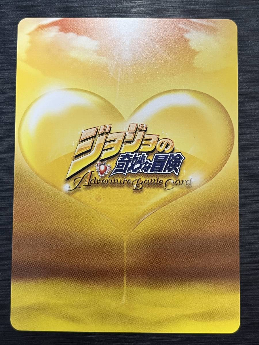 ◇即決◇ 岸部露伴は動かない 7弾 SR 荒木飛呂彦 サイン入り ◇即決◇ 岸部露伴は動かない 7弾 SR 荒木飛呂彦 サイン入り