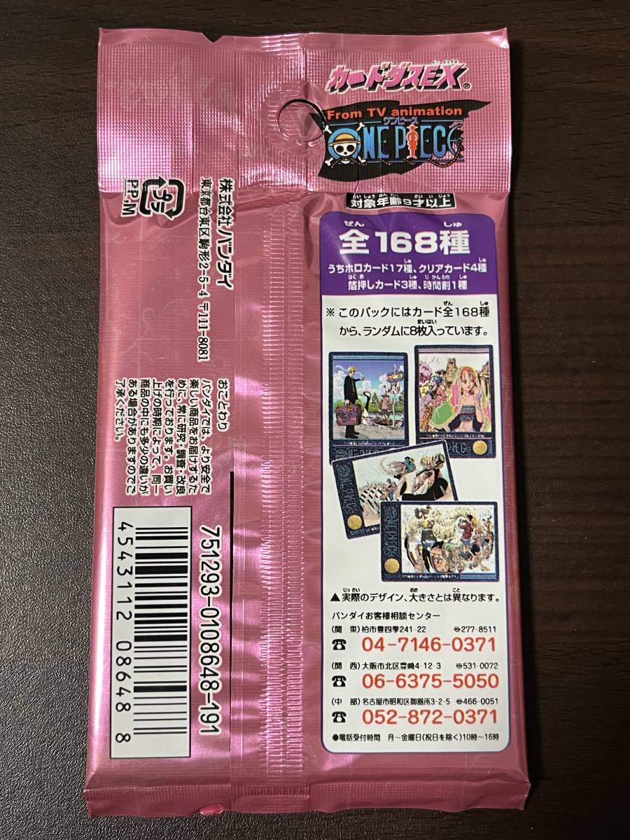 Yahoo!オークション - 即決 ワンピース ビジュアル Yahoo!オークション - 即決 ワンピース ビジュアル