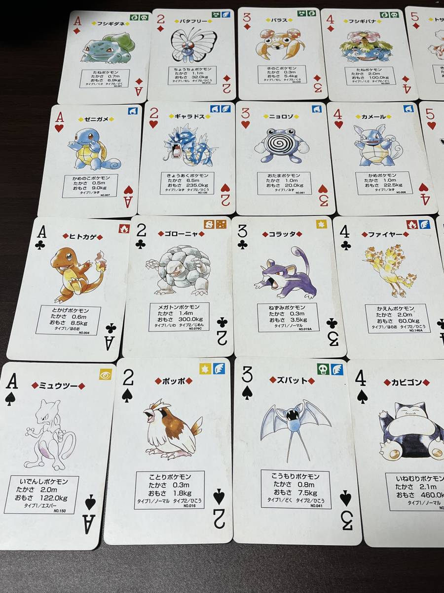 ◇即決◇ ポケットモンスター トランプ 初代緑 フシギバナ ◇即決◇ ポケットモンスター トランプ 初代緑 フシギバナ