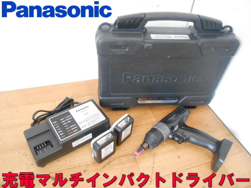 パナソニック【激安】Panasonic 充電 マルチインパクトドライバー 充電式 コードレス インパクトドライバ EZ 7520LA2S-B 1503
