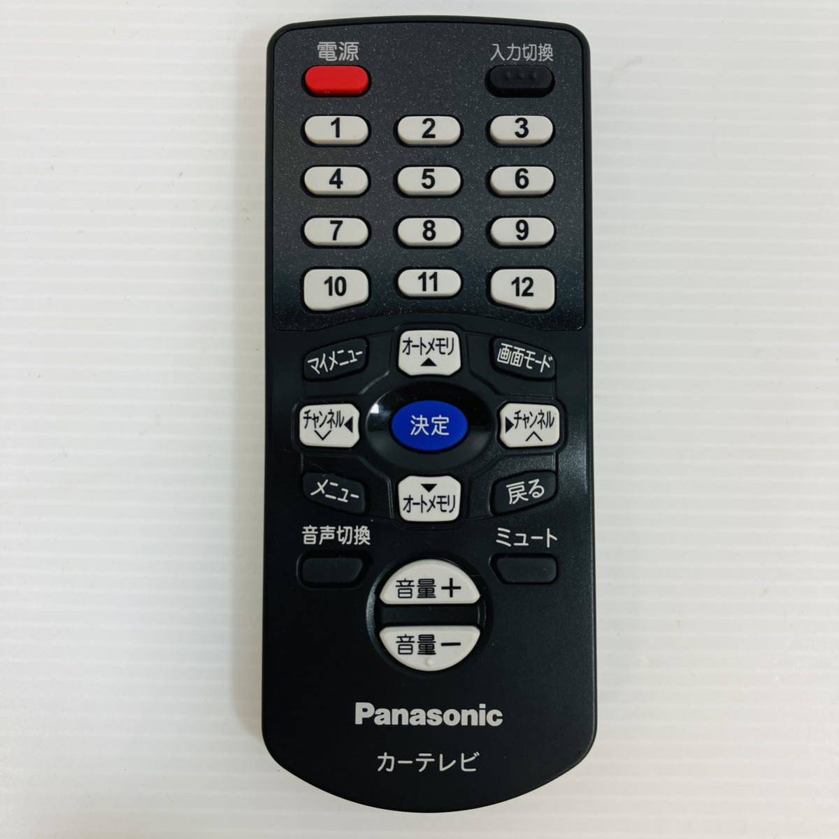 Z150★展示品使用 パナソニック カーテレビ用リモコン N2QAFC000014　TR-T90WV1・TR-T110WV1など_画像1