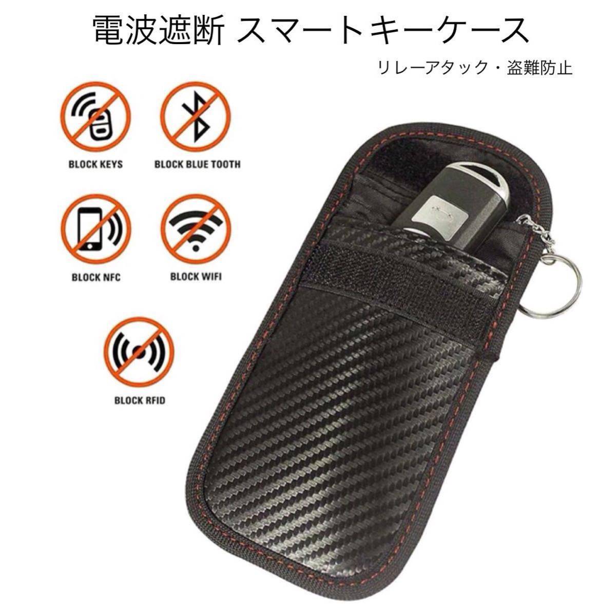  radio wave blocking smart key case car relay attack anti-theft for equipment waterproof keep convenience 