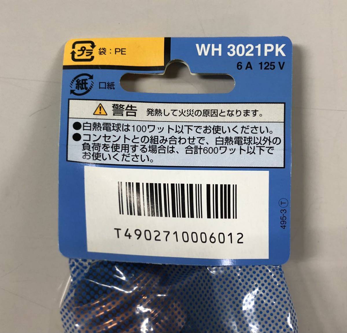 未使用　ナショナル　松下電工　WH3021PK 差込ト型クラスタ　6A125V 合計5個_画像4