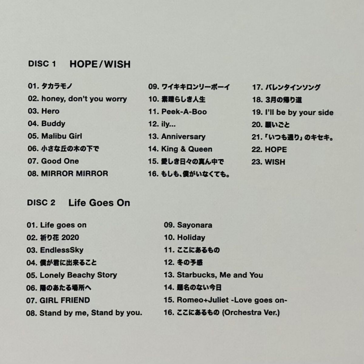 HOPE/wish 平井大　2枚組CD ホープ/ウイッシュ　結婚式やお祝いに！ CDアルバム