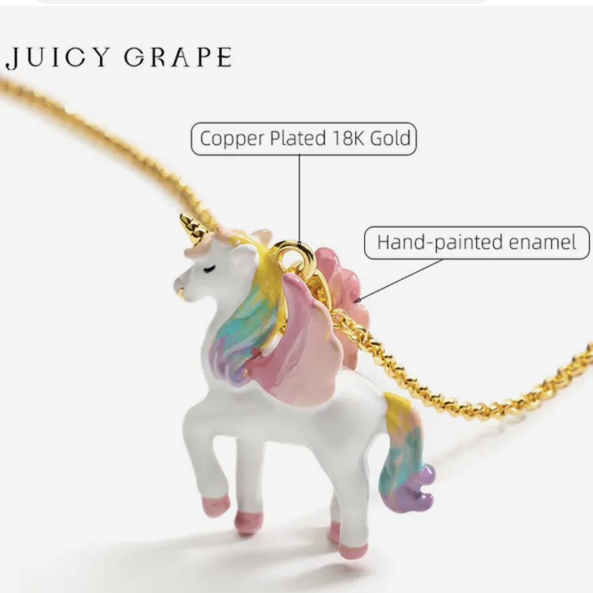 JUICY GRAPE ユニコーンのネックレス　お値下げ