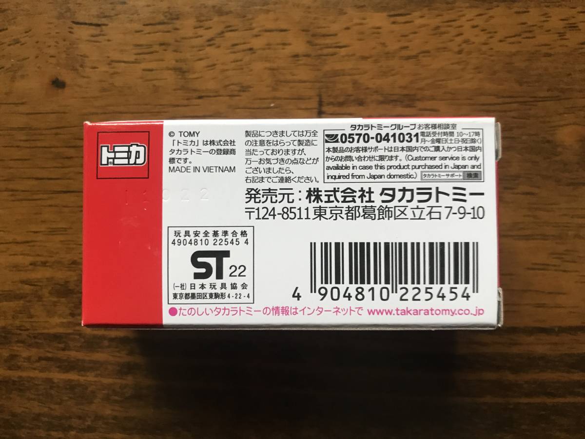トミカ ヤマダデンキ オリジナル　SUBARU WRX S4 STI Sport#_画像2