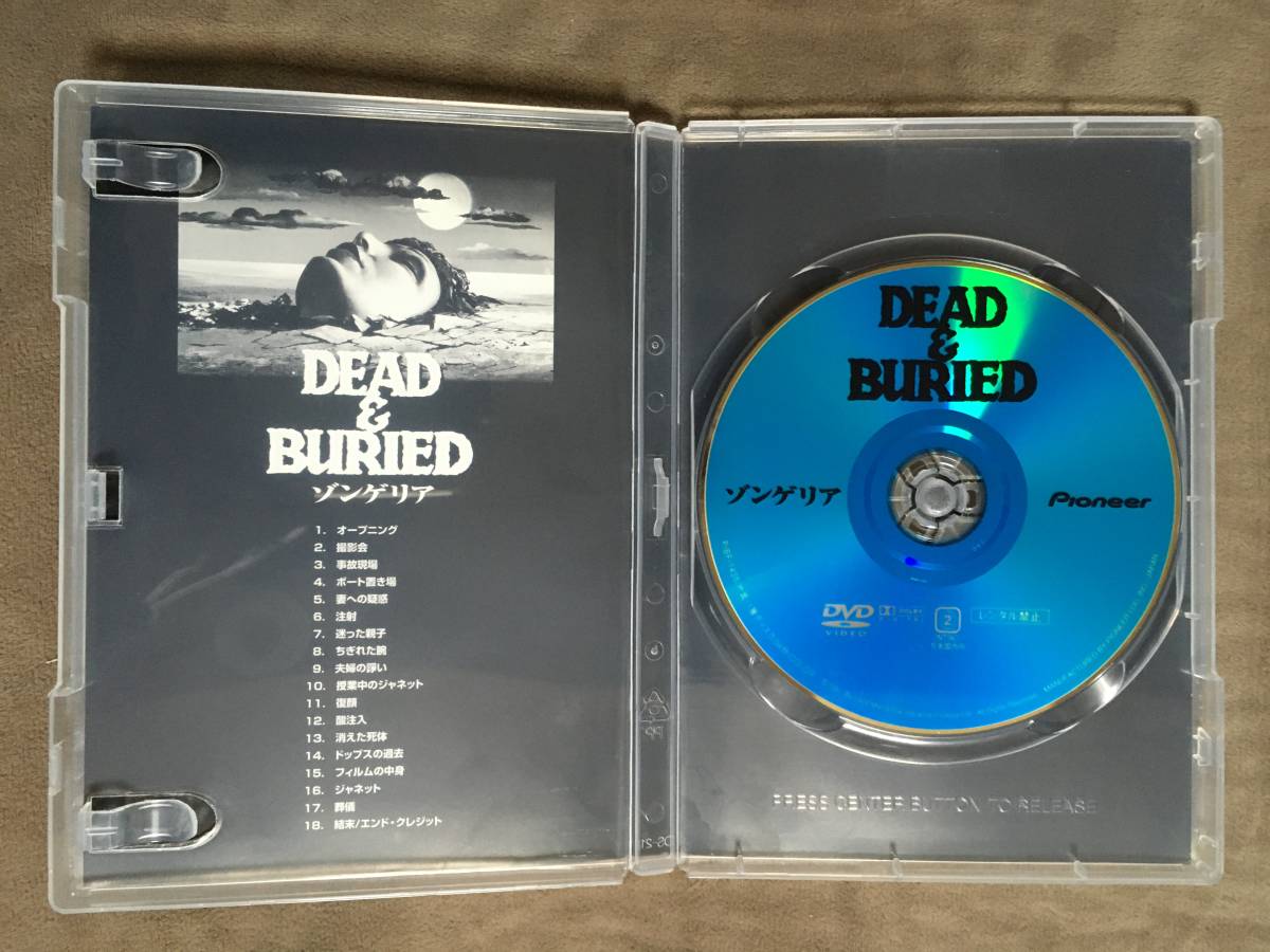 【 送料無料！・再生確認済商品・保証付！】★DEAD ＆ BURIED◇ゾンゲリア◇1981年/アメリカ映画/本編94分★ 