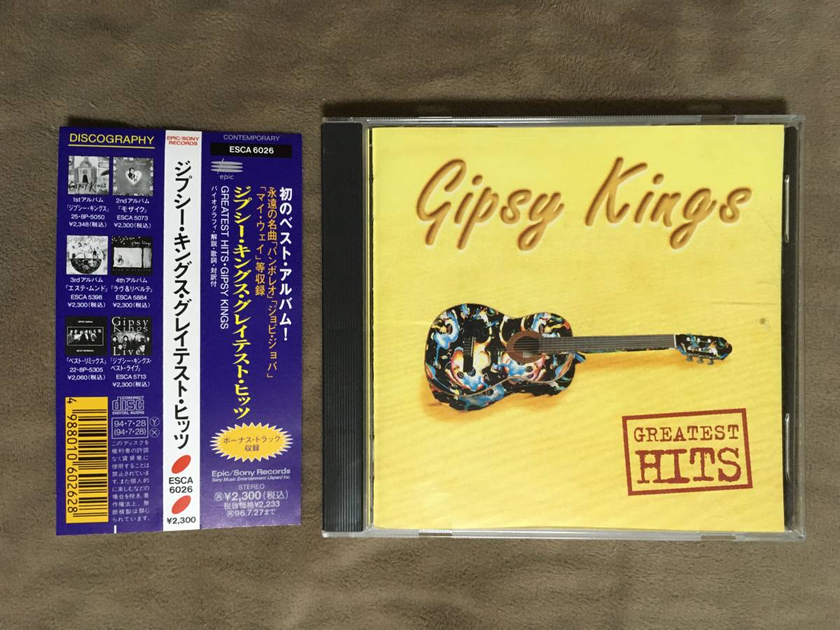 【 бесплатная доставка!・ Это редкий продукт с очень редким OBI! ] ★ Gypsy Kings Vest Edition ◇ Grey Test Hits ◇ Epic Sony Record/19 песен в общем ★