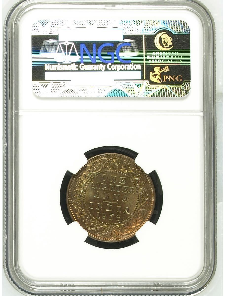 インド銅貨　1936C 1/4 ANNA NGC MS 66RB NGC記録4位_画像2
