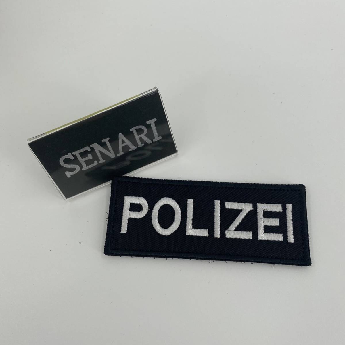 S-610/送料無料/サバゲー　コスプレ/　簡単貼り付け！　POLIZEI　ドイツ警察　ベルクロ　ワッペン　マジックテープ　/　ブラック　黒_画像1