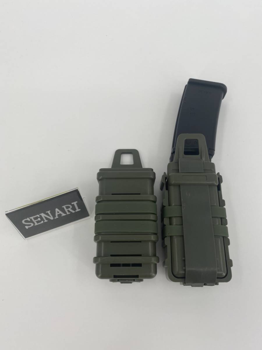 S-351/東京マルイ　MP7 MP5対応！/サバゲー/送料無料/　ファスト　マガジンポーチ　ファストマグ　2個セット！！　/　OD　グリーン　緑色_画像4