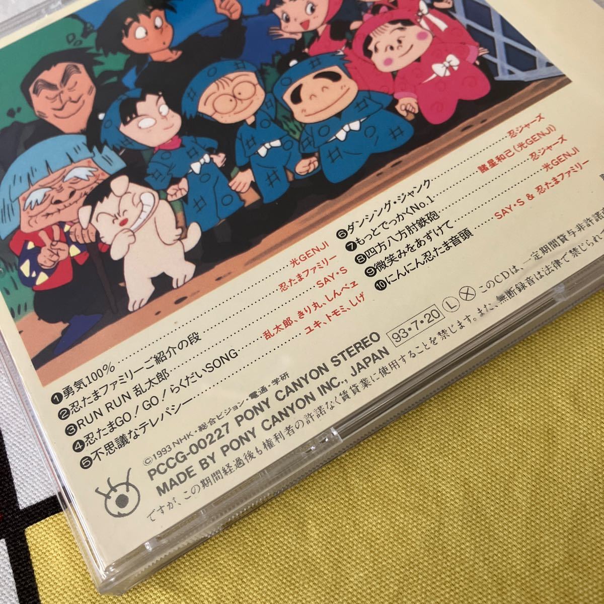 忍たま乱太郎 オリジナルサウンドトラック CD 光GENJI 勇気100% ジャニーズ アニソン_画像3