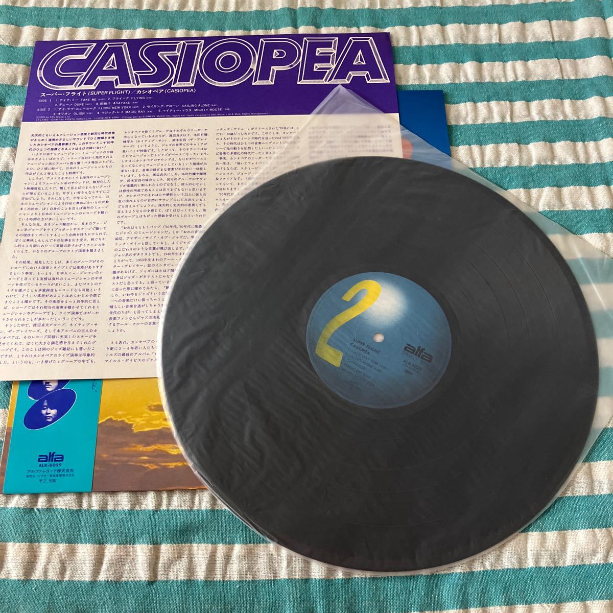 カシオペア スーパー・フライト LP 帯付 alr-6029 Casiopea _画像3