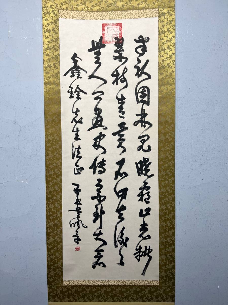 古美術 掛け軸 中国・近現代 呉佩孚書 「書道」 紙本 立軸 巻き物 真筆逸品 肉筆保証 唐物 古画 LT-11103_画像2