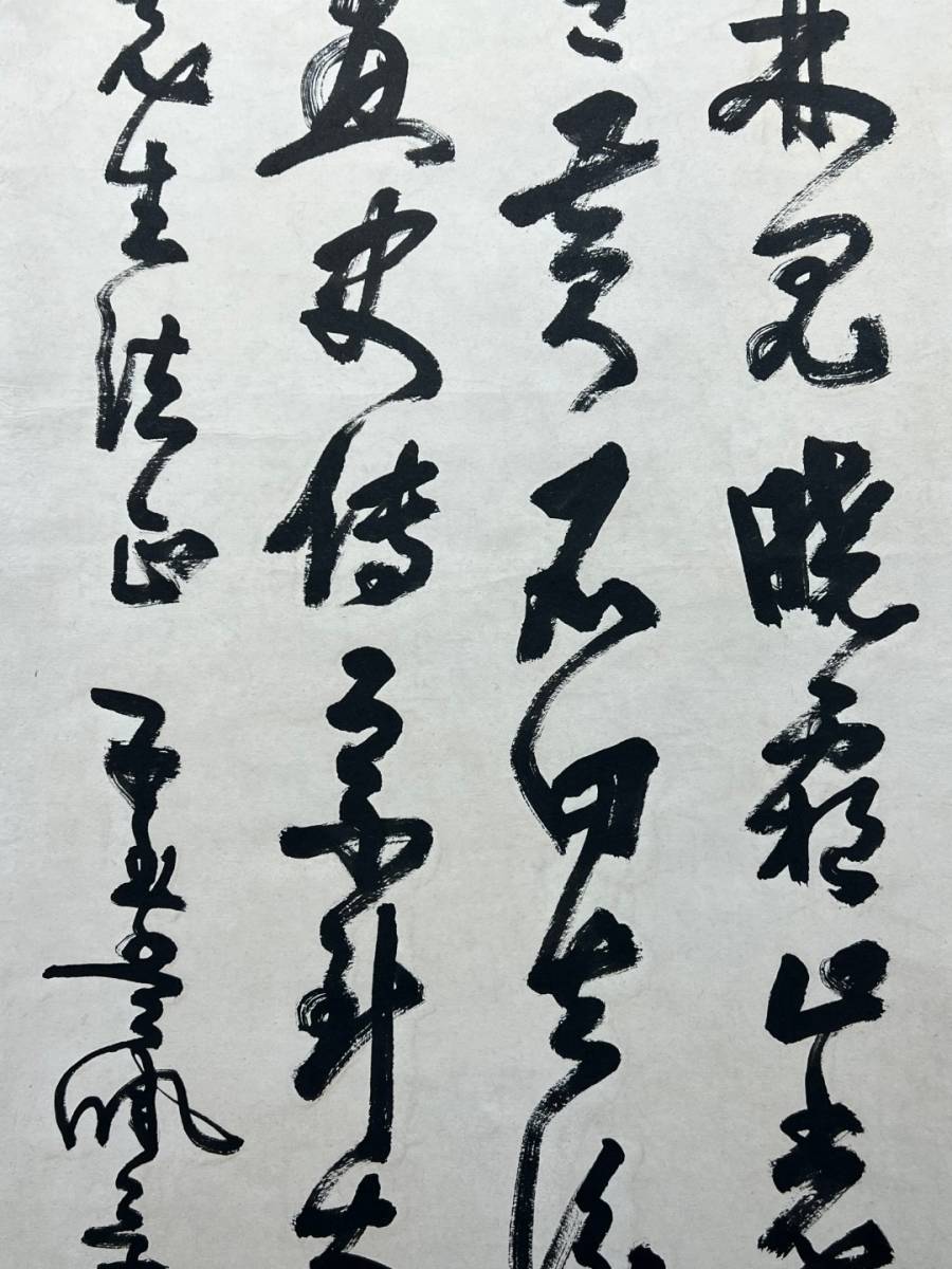 古美術 掛け軸 中国・近現代 呉佩孚書 「書道」 紙本 立軸 巻き物 真筆逸品 肉筆保証 唐物 古画 LT-11103_画像6