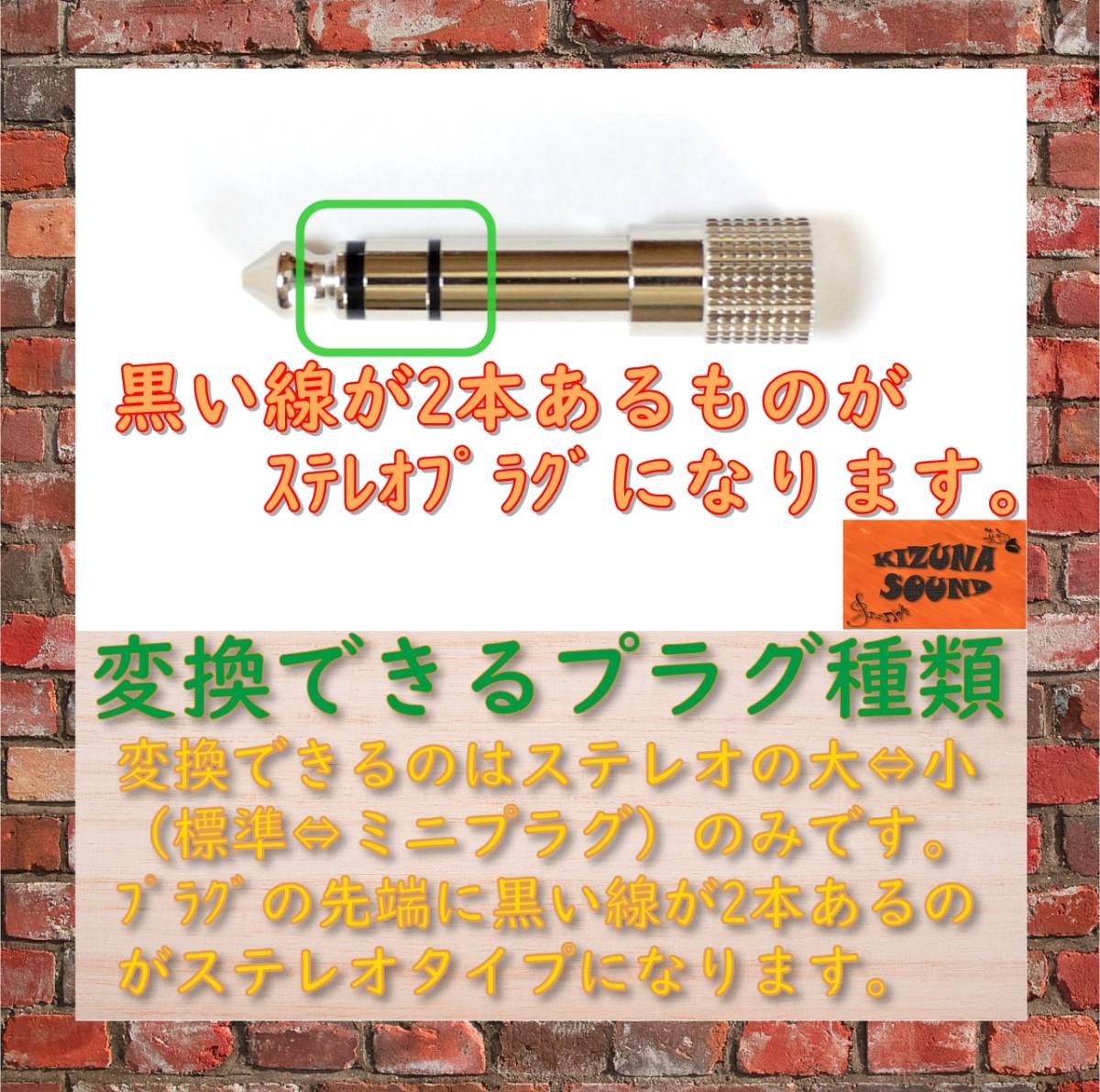 3本セット ステレオ オーディオ変換プラグ 金メッキ アダプタ 3.5mm → 6.35mm ヘッドホン イヤホン ジャック コネクタ 標準 ミニプラグ_画像8