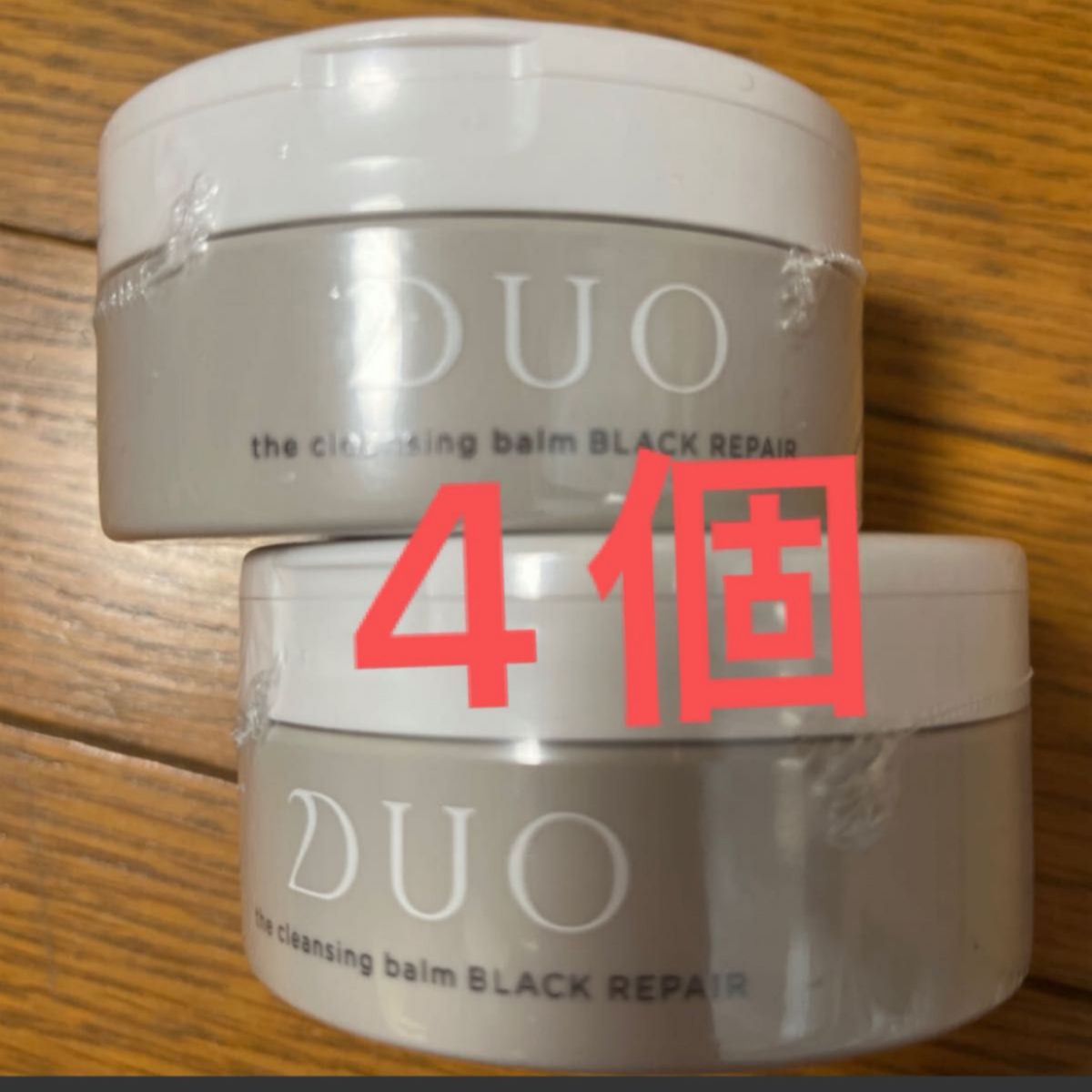 新品セール DUO クレンジングバーム ブラックリペア 黒 90g ×4個 洗顔