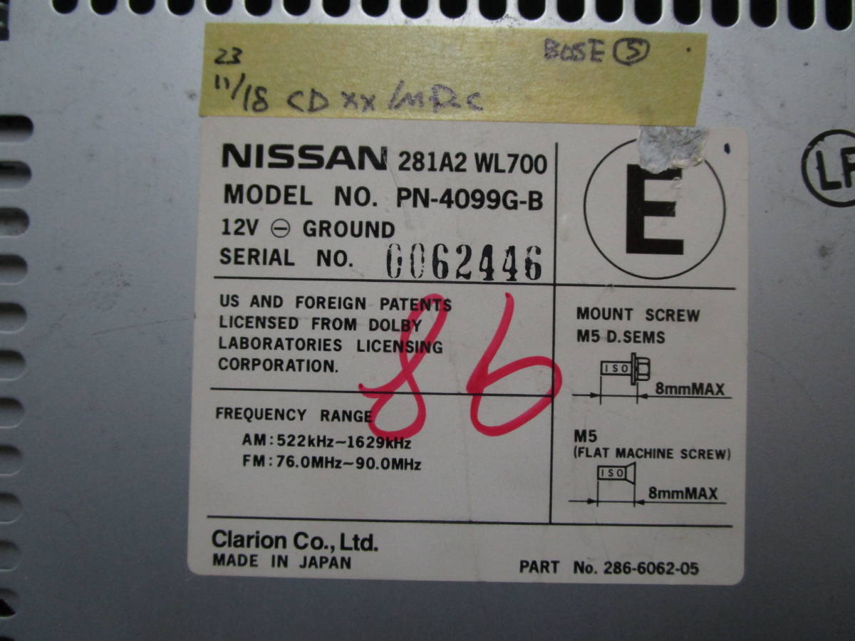 ★⑤PN-4099G-B/281A2 WL700　整備/故障対策済み！ E51　日産エルグランド純正BOSE　CD/MDデッキ　PN-4099G-E流用可_画像3