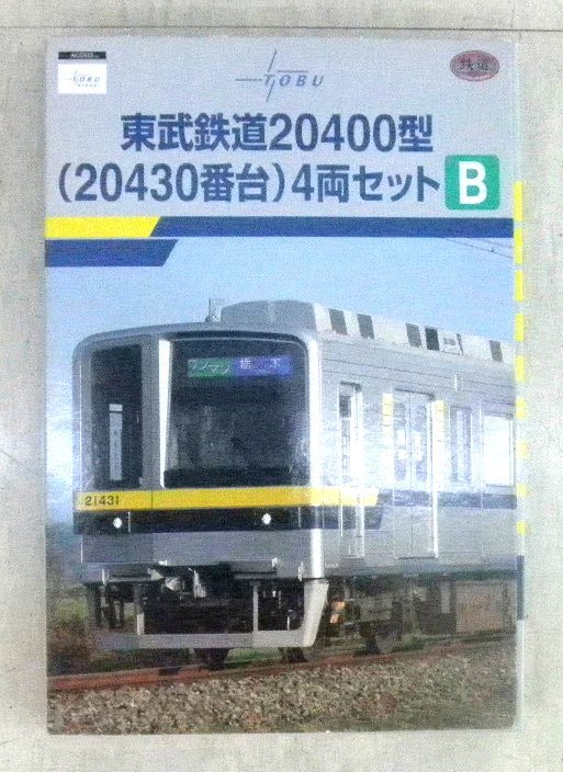 事業者限定鉄道コレクション 東武鉄道20400型（20430番台）4両セットBです。_画像1