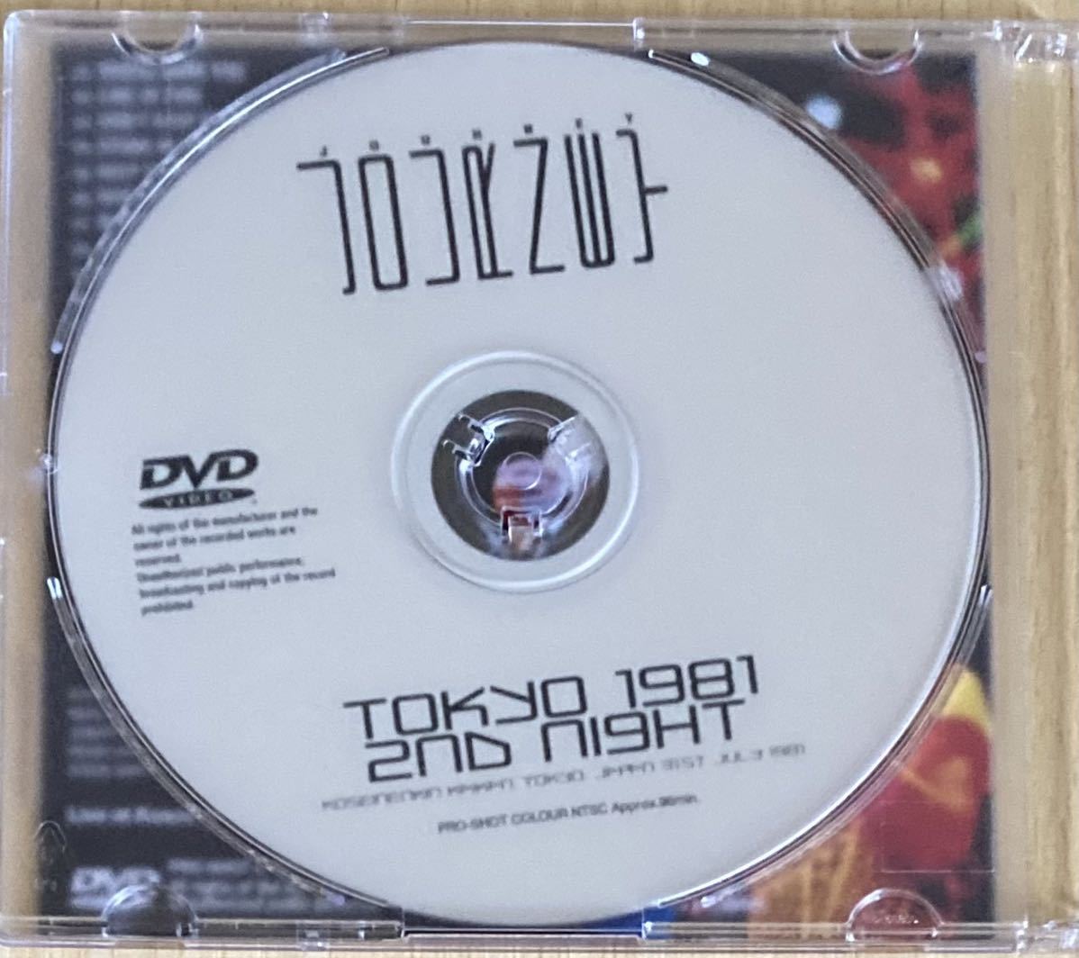 JOURNEY - TOKYO 1981 1ST NIGHT(2CD) plus Bonus DVDR_画像4
